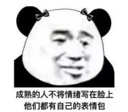  9条禅语告诉你什么叫真正的佛系明星拍戏不为钱请叫我演员