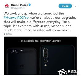  屠榜dxomark华为官方暗示mate20系列拍照能力飙升