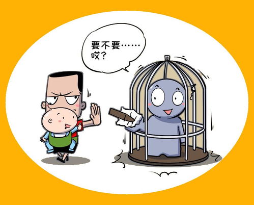牛奶卡通头像奶爸