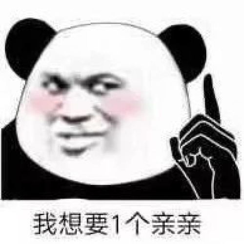  头像很明显,老子最酷