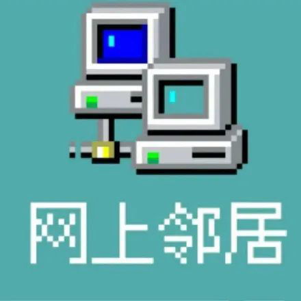  这些偷我们隐私的app,活该被下架