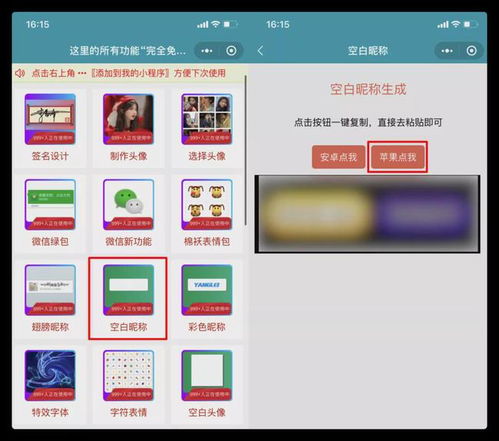  微信5g头像来了,还有更多新玩法