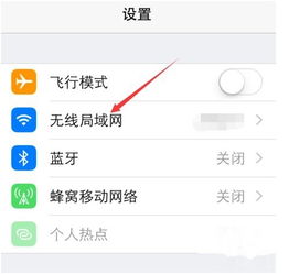 苹果怎么设置id头像ios