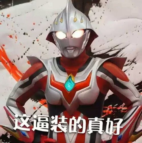  盘点平成奥特曼的那些第一次小梦遭遇相原龙警告,奈欧斯不哭