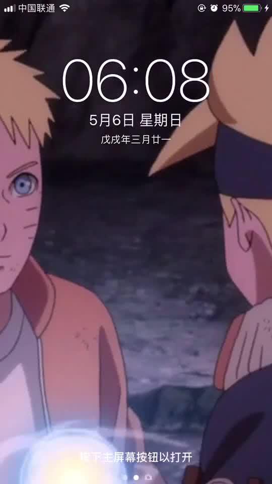 火影忍者鸣人和博人的动态壁纸,螺旋丸才是亮点