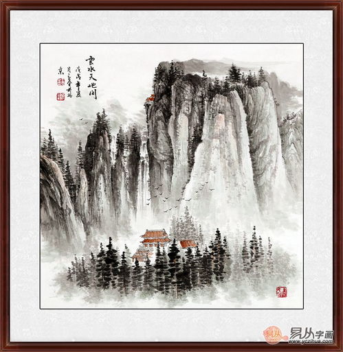  小户型装饰画挂什么好斗方山水也可以容纳千里美景