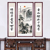  彤锦昌装饰字画北欧大气组合客厅沙发背景墙装饰画现代简约轻奢挂画餐厅墙面壁画多少钱