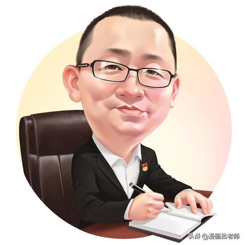 适合大叔的微信头像老实