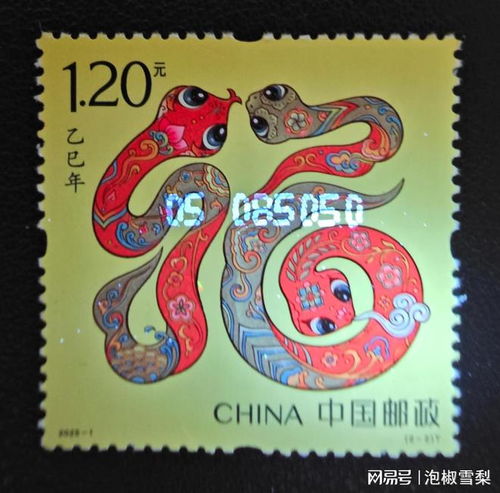  20251乙巳年第四轮生肖蛇邮票扫描图细赏