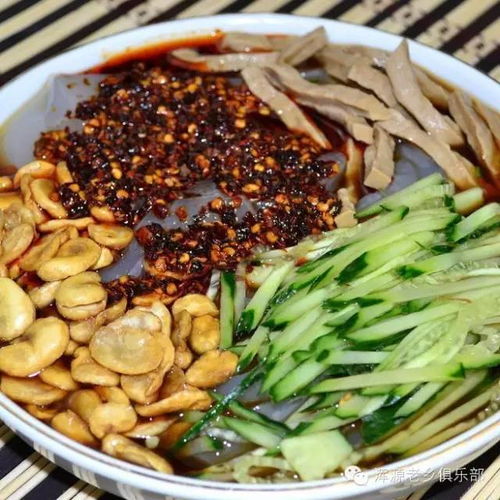 美食的俘虏头像凉粉