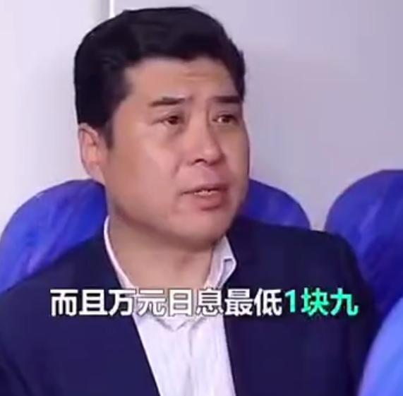  借贷广告引争议,京东金融致歉整改