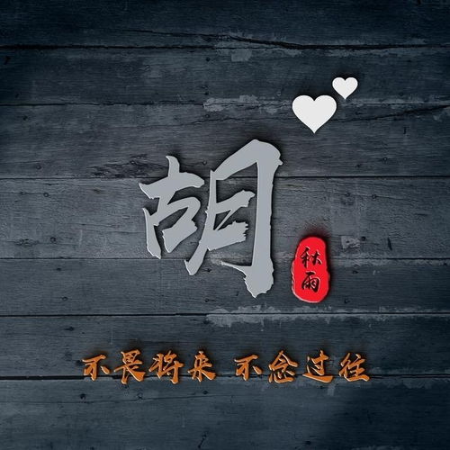 300多姓氏微信头像段同