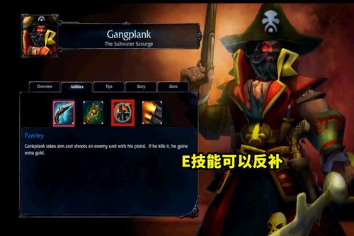  lol英雄最初的样子你都没见过,不要说你是老玩家,会闹笑话