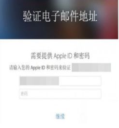  苹果iphone7怎么注册appleid苹果7注册账号的方法