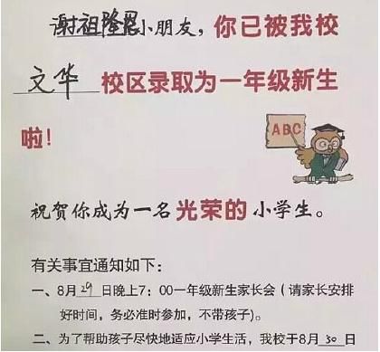  王者荣耀黄蒲军校更奇葩的名字在这里