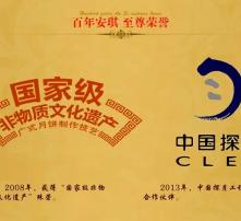  黄页88高清图片