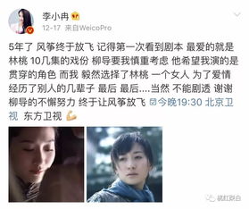 看了李小冉的新剧,忍不住想叫她小狐狸