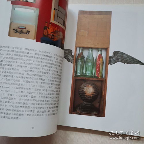  普普艺术