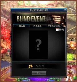  dnf9月6日神秘封印礼盒再临全部11天奖励内容猜测