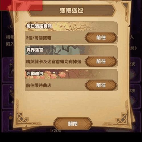  剑与远征先遣服爆料情人节活动可兑换双子