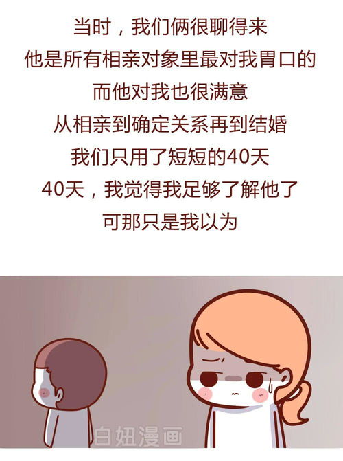 母子卡通头像微信妈妈