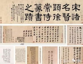  十大天价书法字字千金