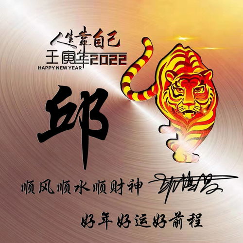  2022你的微信头像该换了,虎年40张励志个性签名头像,请查收带走