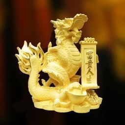 微信头像辟邪转运图片转