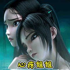  谈谈仅我个人对白蛇续作青蛇2电影的看法