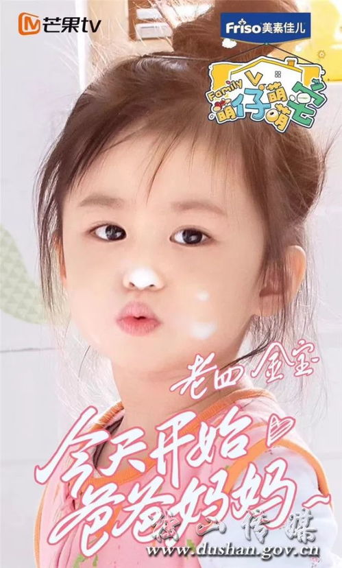  大明星袁弘张歆艺明道谭维维叶一茜来黔南录节目今晚湖南卫视播出