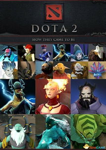  不用太可惜dota2前世今生带你领略最初样子