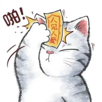 苏柒贴符纸手绘猫咪卡通头像你卡通动漫头像我要个性网 苏柒贴符纸手绘猫咪卡通头像你卡通动漫头像我要个性网