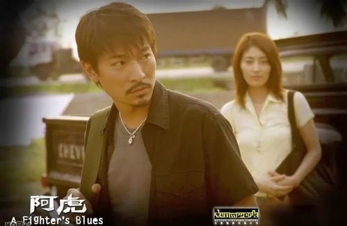  2000年,刘德华的第100部电影阿虎,距今已是20年
