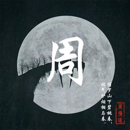  还在用旧头像吗中国古风韵味藏头诗微信姓氏头像,赶紧来看一看