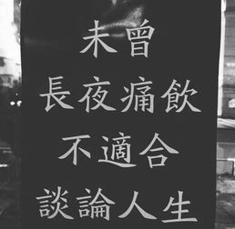 抑郁症头像黑白恐怖遗书