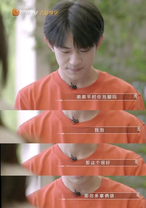  小鬼正骨推广大使