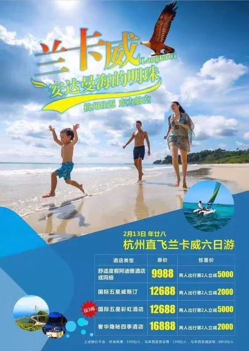  春节假期即将到来,你还没有想好去哪儿