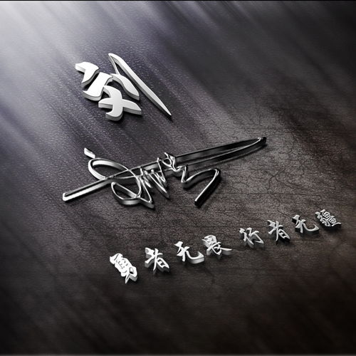  最新3d签名头像七月有风八月有雨不知道九月会不会有你呢