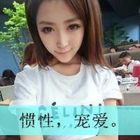  谁执我手,敛我半世癫狂谁抚我面