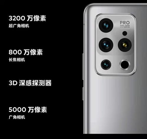  选购指南魅族18s与魅族18spro详细对比