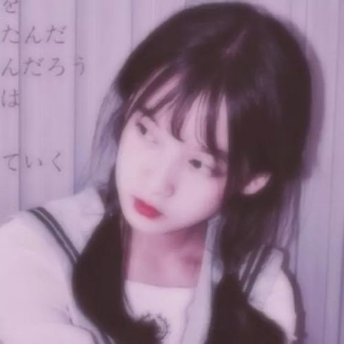  女生头像一个人想着一个人