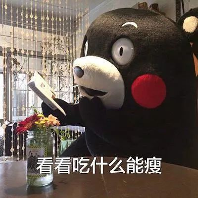  90后饭量小花杨紫趁春节减肥不发胖就是万幸啦