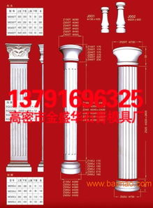  日照石膏模具,山东石膏模具专业供应,日照石膏模具,山东石膏模具专业供应生产厂家,日照石膏模具,山东石膏模具专业供应价格