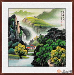  家居适合挂什么字画,挂山水画拥有温馨家居