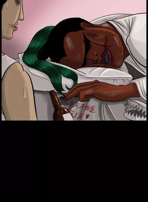  鬼畜漫画趴体我被美女搭讪