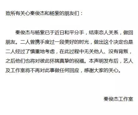  杨紫失恋,张一山微博头像成为亮点,网友这不就是表白杨紫吗