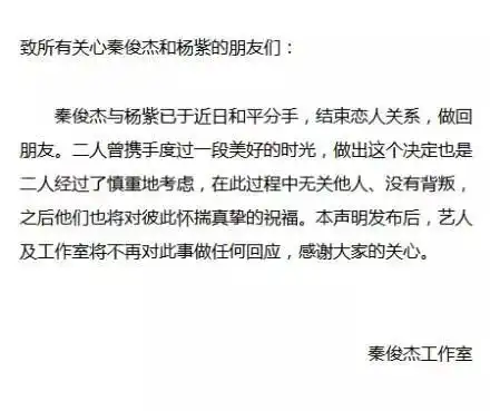  杨紫失恋,张一山微博头像成为亮点,网友这不就是表白杨紫吗
