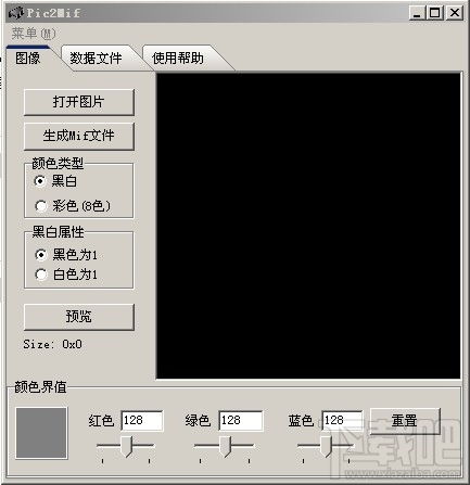 pic2mifmif文件生成器v1.0下载