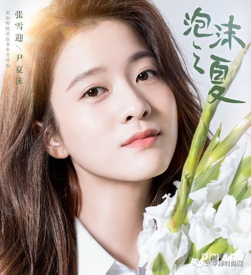  变漂亮丨看这里,两大95后小花美颜大pk,你站谁
