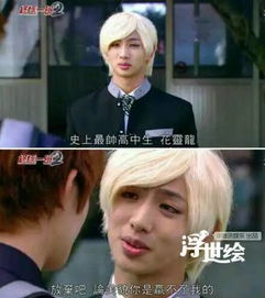  这些睁眼说瞎话的片段,导演良心不会痛的吗